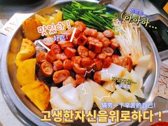 -名家韩国料理·烤肉(瑶海店)