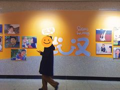 -取水楼(地铁站)