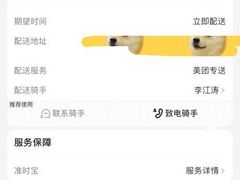 -遵义虾子卢四羊肉粉(大沽路店)
