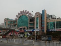 -大连熟食品交易中心