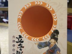 -吾悦广场(南京鼓楼店)