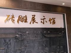 -寺平古村