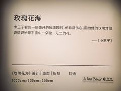 -URBAN REVIVO(深圳华润万象天地店)