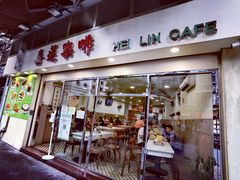 门面-喜莲咖啡