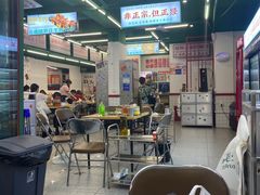 -顶上头·螺蛳火锅(五一新村店)