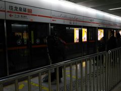 -一品天下(地铁站)