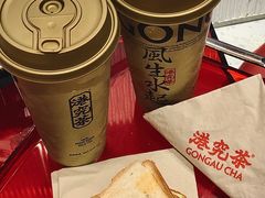 -港究茶·冠军丝袜奶茶(皇庭广场店)