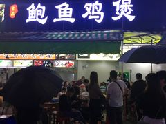 门面-吉品莞家·鲍鱼鸡煲(东莞店)