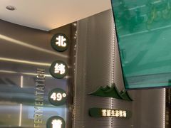 -茉酸奶(春熙路店)