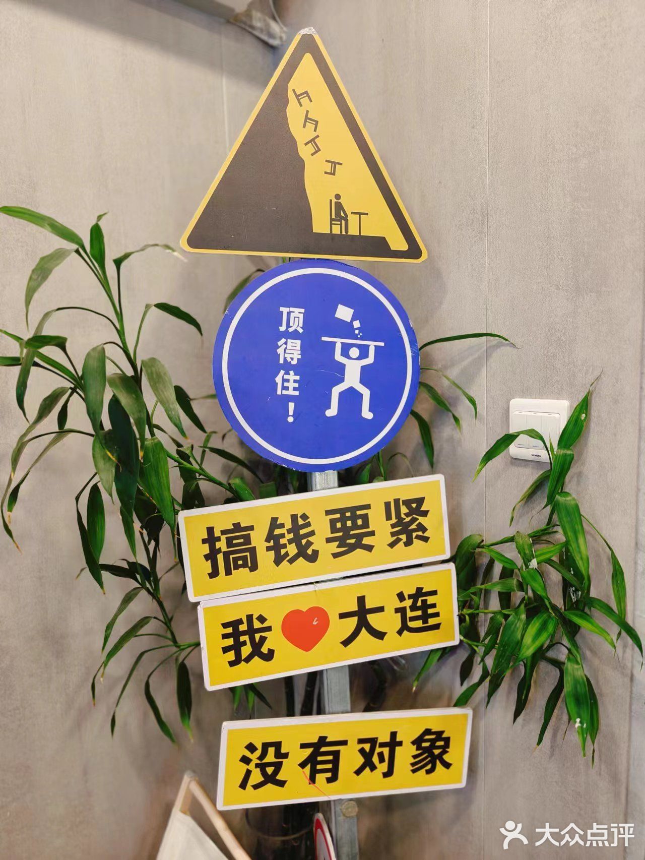 柠檬茶来一杯呀