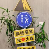 柠檬茶来一杯呀