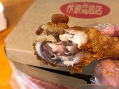 -阿捡忭京炸鸡(韭菜园总店)