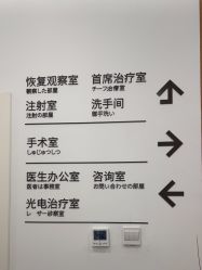 -和颜一美轻医美连锁