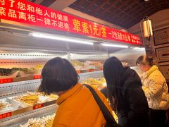 -古真记钵钵鸡(总店)