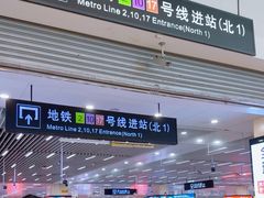 -虹桥火车站(地铁站)