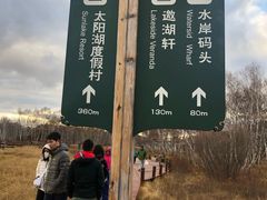 -御道口草原森林风景区