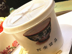 -阿安甜品(五一街店)