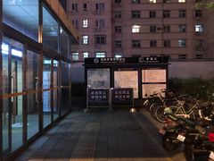 -麦当劳(军博店)