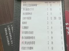 -匠和风精致料理(莆田财富中心店)