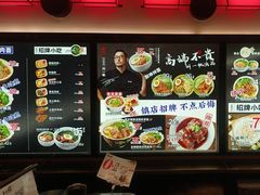 -和府捞面(郑州杉杉奥莱店)