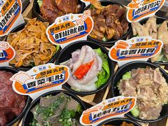 -赞酱川式烤肉(蜀都万达店)