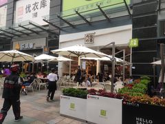 -奈雪的茶(石厦时代广场店)