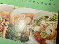 -大头虾越式风味餐厅(光明广场店)