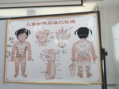 -好孕妈妈月嫂(哈尔滨总店)