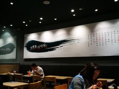 大堂-吉野家(复兴路第二餐厅店)