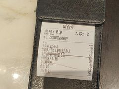 -同湘会馆(粤垦路店)