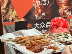 -辽B·小串(总店)