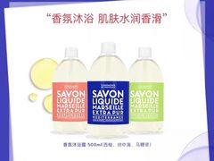 -伊势丹(现代城店)