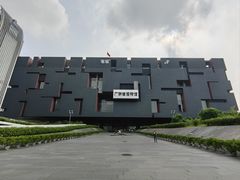 -广东省博物馆