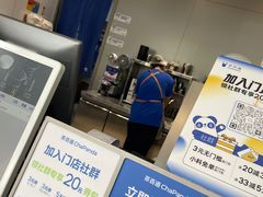 -茶百道(朝阳北路店)