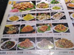 -鸭绿江民族饭店(总店)