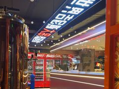 -通海俄式烧烤·俄罗斯大串(嵩山路店)