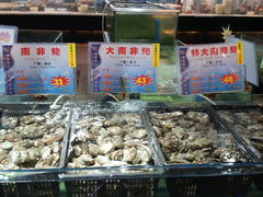 水产区-渔民新村(番禺总店)