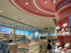 -名创优品(广东省广州琶洲保利广场店)