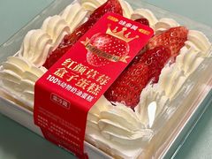 -味多美蛋糕(亚非大厦店)