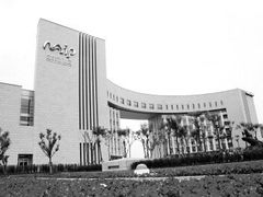 -国家动漫园