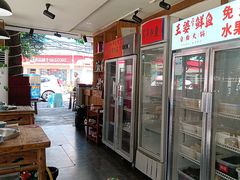 -王婆乔鲜鱼自助火锅(蜀汉路店)