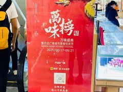-万达广场(万州店)