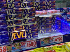 -大国药妆(NEW心斎橋店)