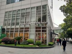 -巴黎贝甜(常德路店)