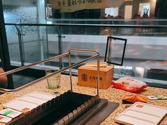 -易生活购物公园