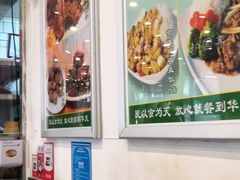 -护国寺小吃(新街口店)