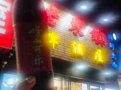 门面-老东镇啤酒屋海鲜加工·蒸汽海鲜·海鲜烧烤(台东店)