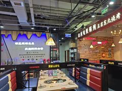 -哈尔滨烧烤·山河村铁锅炖(交大店)