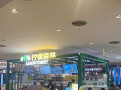 -蜜桃餐厅·伴山(绿宝广场店)