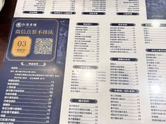 -仁信老铺(华盖路店)